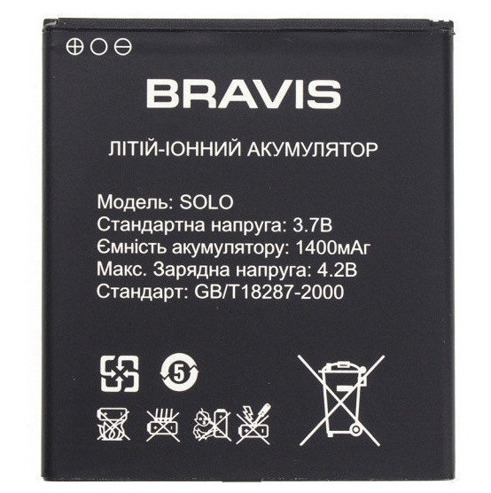 Акумуляторна батарея (акб) для Bravis Solo 1400mAh