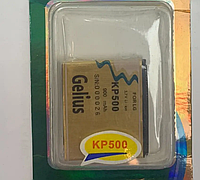 Аккумуляторная батарея Gelius Ultra LG KP500 / LGIP-570A 900mAh