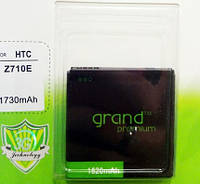 Аккумуляторная батарея Grand Premium для HTC SENSATION/G14/Z710E 1520mAh