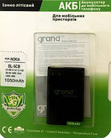 Аккумуляторная батарея Grand Premium для Nokia  C1-00/C1-01/C1-02/X2-05 (BL-5CB) 1050 mAh