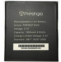 Аккумуляторная батарея (акб) для Prestigio PAP5507 1850mAh