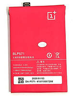 Аккумуляторная батарея BLP571 для Realme Oneplus One 3100mAh