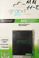 Аккумуляторная батарея Grand Premium для Samsung i8262 НЕ DUOS 1700mAh