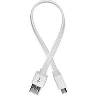 Cable (кабель) Usb Micro плоский 0,3м