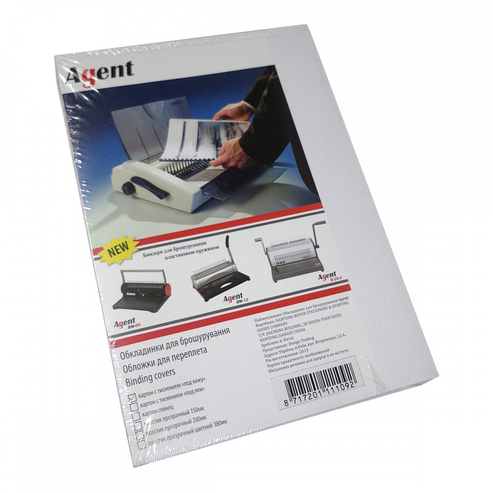 Обкладинки А4, 230 гм., під шкіру, білі, 100 шт/упак.