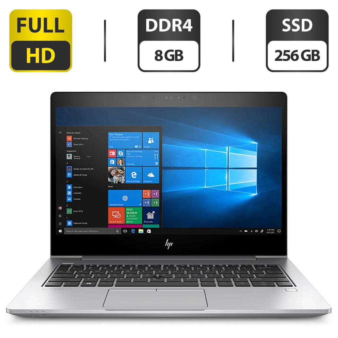 Ультрабук Б-клас HP EliteBook 830 G5/ 13.3" (1920x1080)/ Core i5-8350U/ 8 GB RAM/ 256 GB SSD/ UHD 620
