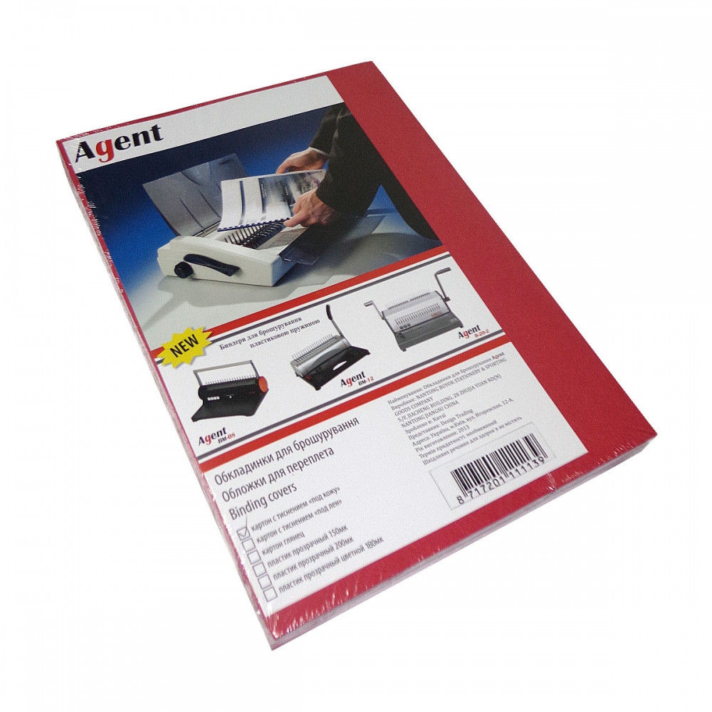 Обкладинки А4, 230 гм., під шкіру, червоні,100 шт/упак.