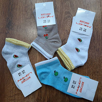 Дитячі стрейчеві шкарпетки сітка"LOMANI" Ягідки Art: 703 / 12 пар