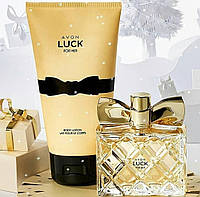 Набор Avon Luck for her, 50 мл, женская парфюмерная вода Эйвон Лак + лосьон для тела 150 мл