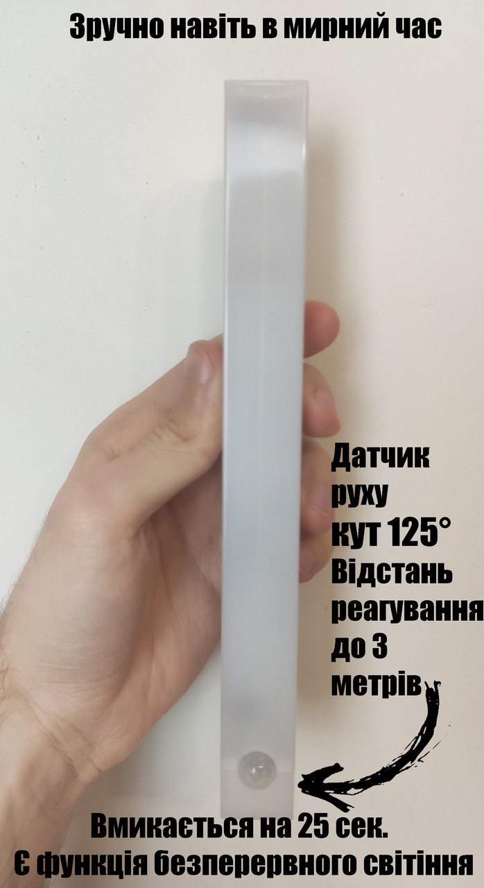 Ліхтар з датчиком руху, фото 1