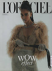 L'Officiel Magazine №193 лютий 2022 | Журнал (Офісіель)