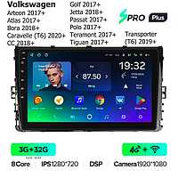 Штатная магнитола Teyes SPRO Plus для Volkswagen Teramont 2017+ Tiguan 2017+ Transporter (T6) 2019+ Android