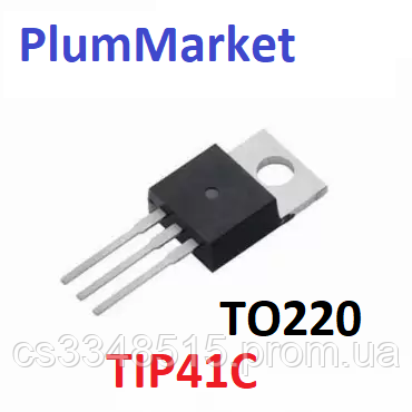 TIP41C 6A 100V Транзистор NPN Pack TO-220 (ID#1770349973), ціна: 12 ...