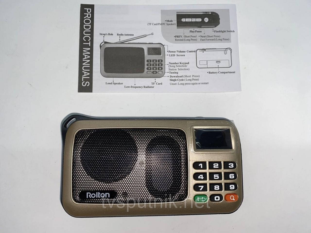 Многофункциональное Радио Rolton W405 (ID#1770345649), Цена: 630.