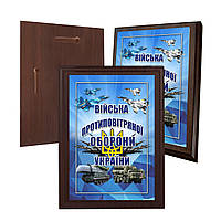 Диплом на деревянной подкладке (плакетке) Войска противовоздушной обороны Украины 12,5 х 17,5 см (00415)