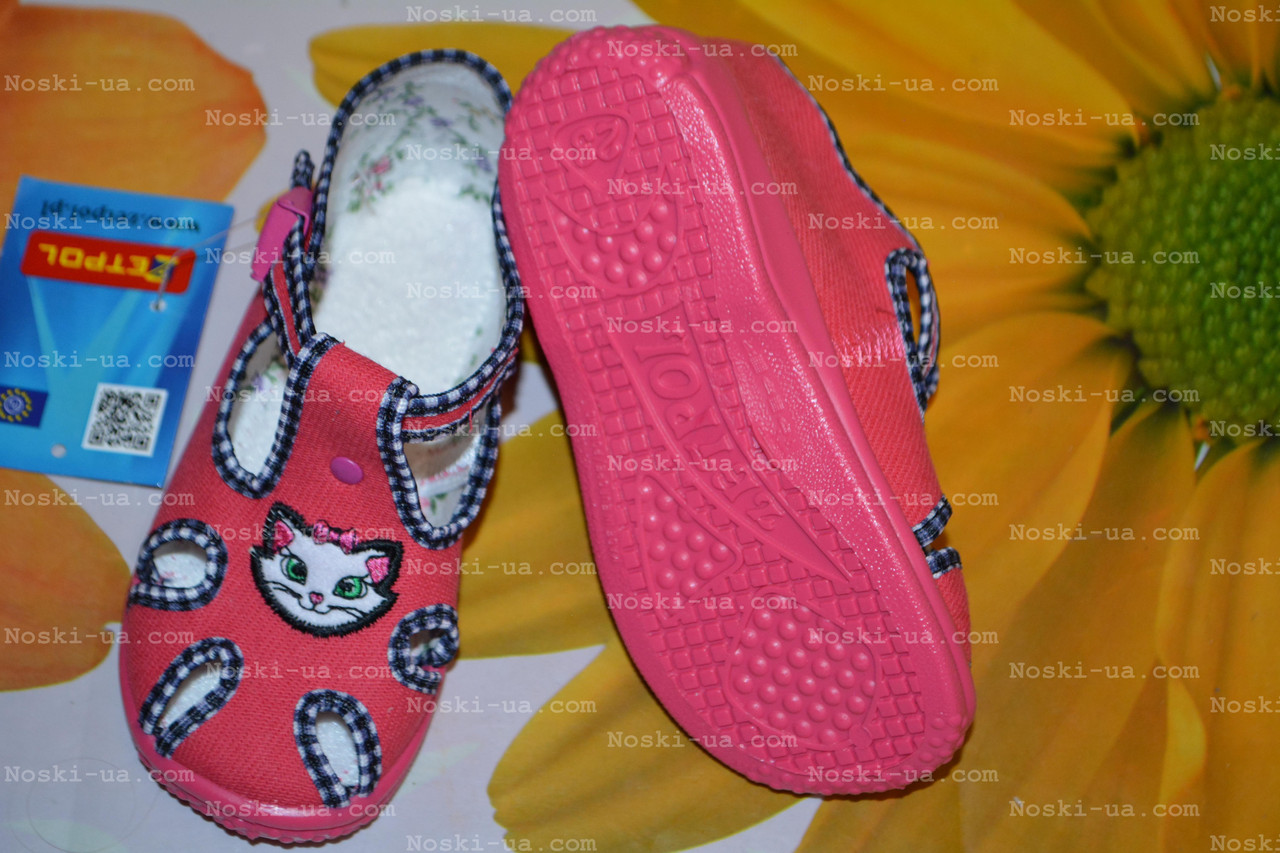 Тапочки детские, р.26. Детская обувь Zetpol - фото 4 - id-p296317391