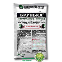 Инсектоакарицид и фунгицид «Брунька» 20 мл (пакет), оригинал