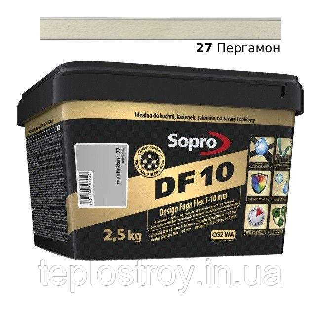 Цементна затирка для швів Sopro DF 10 Пергамон №27 (2,5 кг)