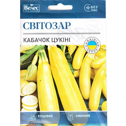 Насіння кабачка раннього, кущового «Світозар» (15 г) від ТМ "Велес", Україна, фото 1
