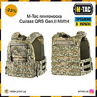 M-tac плитоноска GEN.II MM14, плитоноска тактическая, плитоноска военная м так, бронежилет без плит, Mist