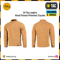 M-Tac кофта Nord Fleece Polartec Army Coyote, тактическая кофта, военная кофта, армейская кофта койот Fleece