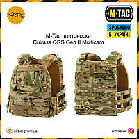 M-Tac плитоноска Cuirass QRS Multicam, плитоноска тактическая, плитоноска военная м так, бронежилет мультикам