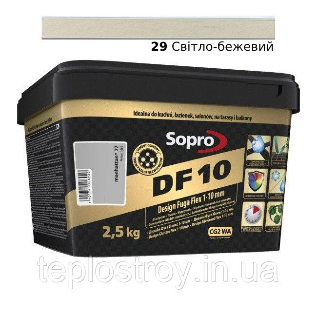 Цементна затирка для швів Sopro DF 10 Світло-бежевий №29 (2,5 кг)