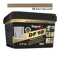 Цементная затирка для швов Sopro DF 10 Беж юрский №33 (2,5 кг)