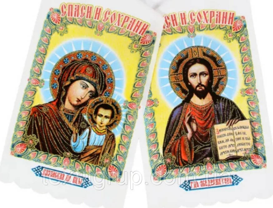 Рушник ритуалій під ікону "Спаси та Збережи"
