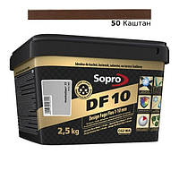 Цементна затирка для швів Sopro DF 10 Каштан №50 (2,5 кг)