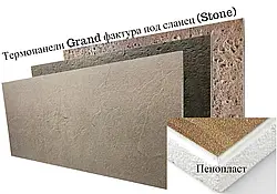 Термопанелі Stone