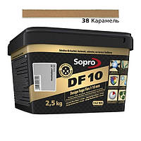 Цементна затирка для швів Sopro DF 10 Карамель №38 (2,5 кг)