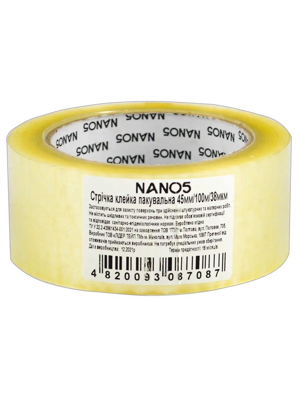 Стрічка клейка пакувальна 45мм / 100м / 38мкм Nano5