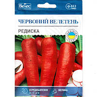 Насіння редиски середньопізньої «Червоний велетень» (10 г) від ТМ «Велес», Україна