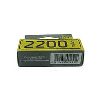Акумулятор Rablex Li-Ion 18650 3.7V 2200mAh для ліхтариків, фото 5