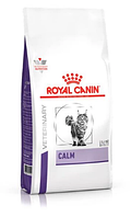 Royal Canin Calm Feline 2кг дієта при стресах у кішок