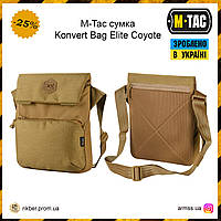 M-Tac сумка Konvert Bag Elite Coyote, тактическая сумка койот через плечо,сумка для военных M-Tac койот Wild