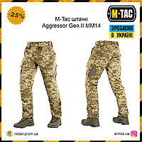 M-Tac брюки Aggressor Gen.II MM14, тактические штаны пиксель, военные штаны, армейские штаны M-Tac Wild