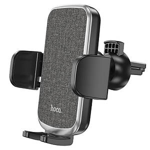Автомобільний тримач для телефона в дефлектор HOCO CA94 (ш.55-95 мм)