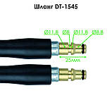 Пістолет до мийки високого тиску, макс. 170 бар INTERTOOL DT-1540, фото 5