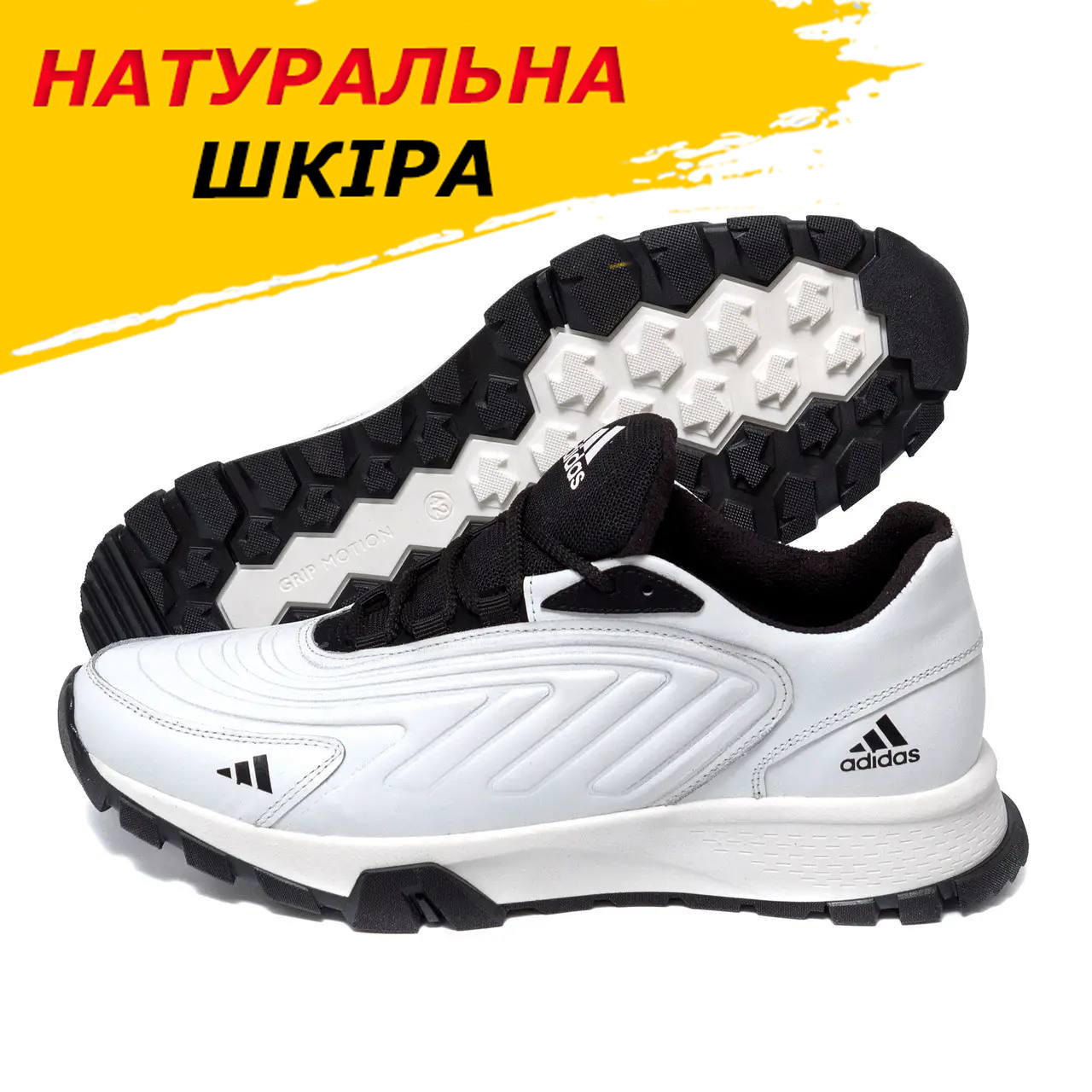 Осінні весняні чоловічі шкіряні кросівки Adidas Ozelia (Адідас) білі спортивні з натуральної шкіри *А-04біл*, фото 1