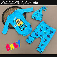 Дитячий трикотажний комплект для немовлят -Yess - блакитного кольору з шапочкою 3-6;6-9 міс