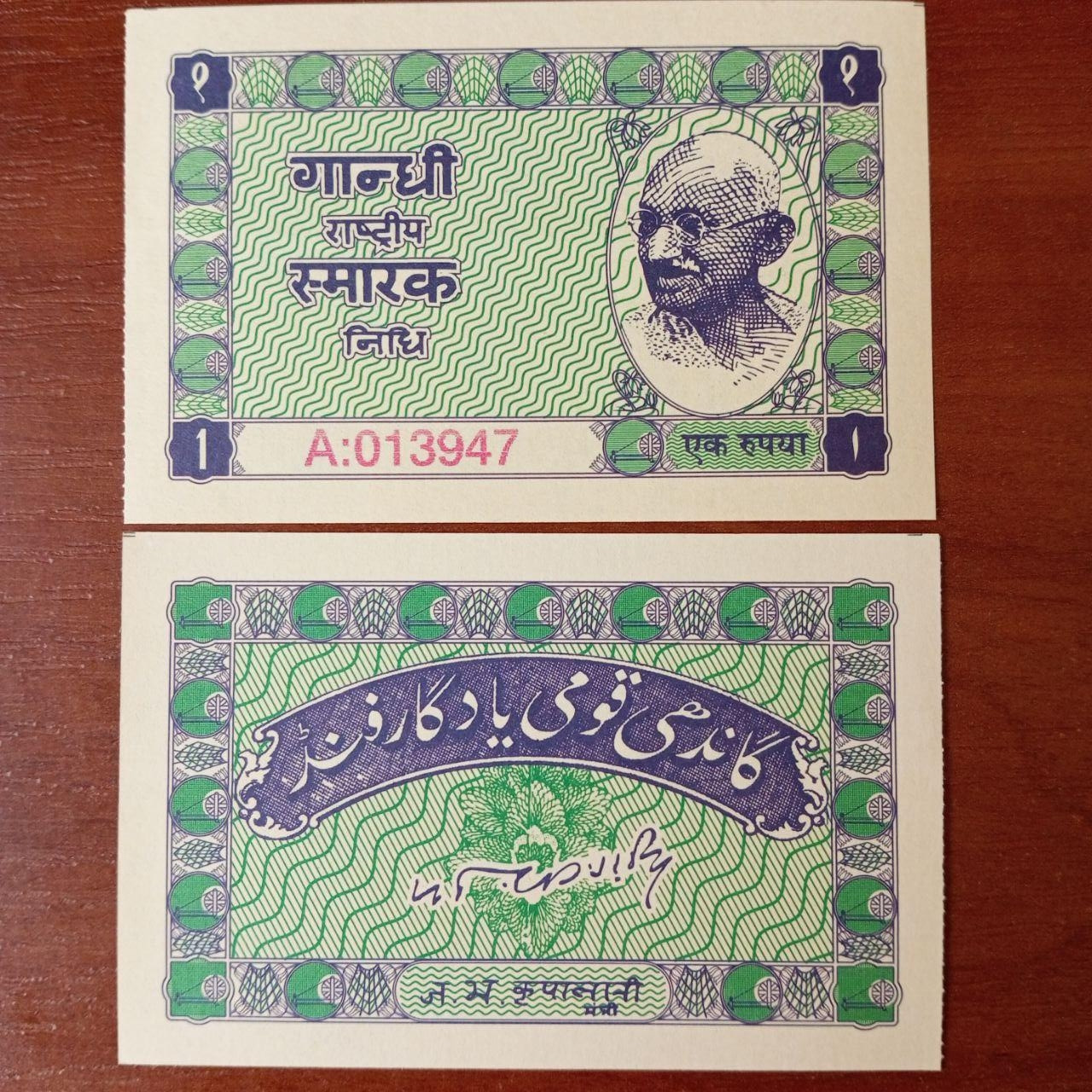 Індія 1 рупі 1949г UNC