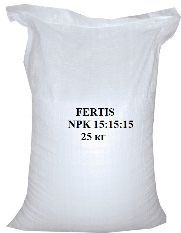 FERTIS NPK 15-15-15 25 кг ( Литва)