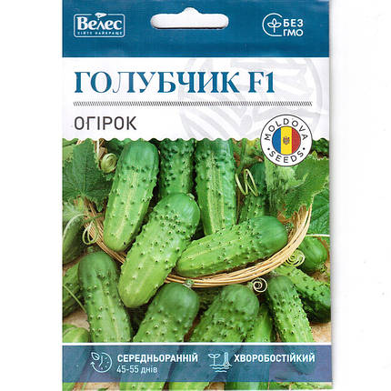 Насіння огірка для теплиць і відкритого грунту, раннього "Голубчик" (2,5 г) від ТМ "Велес", фото 1