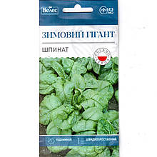 Насіння шпинату середньораннього «Зимовий гігант» (3 г) від ТМ «Велес», Україна
