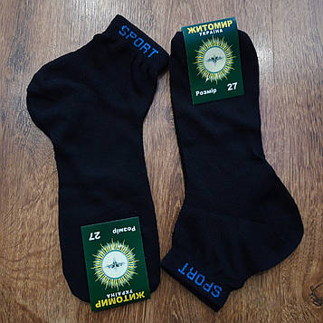 Шкарпетки чоловічі сітка х/б" Житомир"