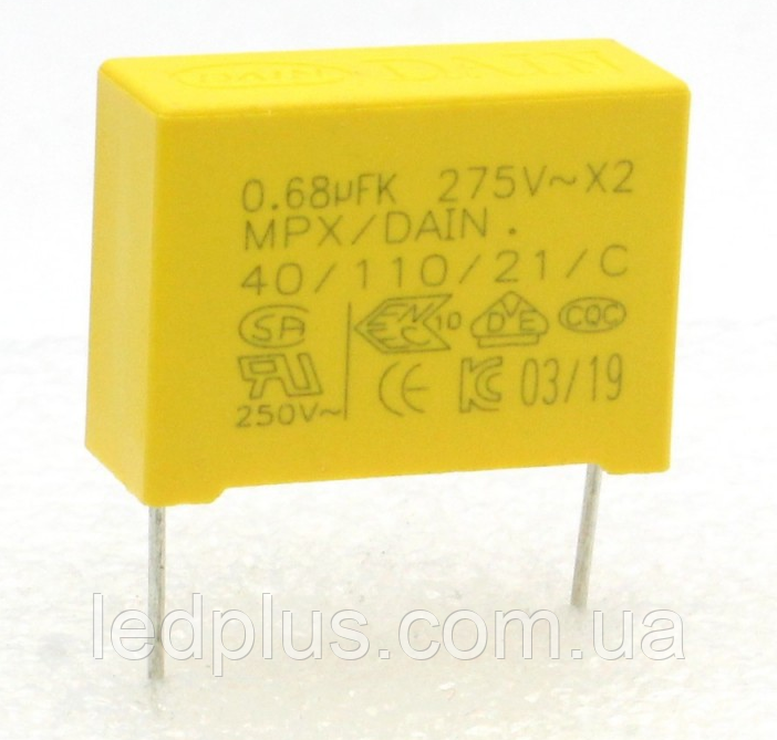 0.68мкФ 275Vac X2 конденсатор плівковий