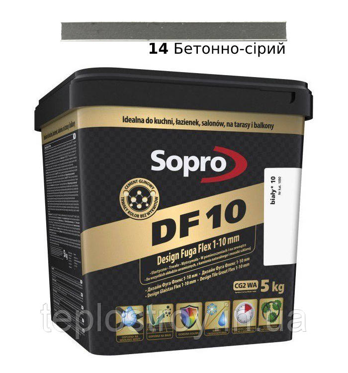 Цементна затирка для швів Sopro DF 10 Бетонно-сірий №14 (5 кг)
