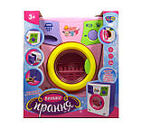 Пральна машинка 2010А, обертається барабан, відкриваються дверці, фото 8